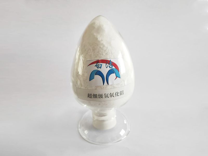 超細(xì)氫氧化鋁
